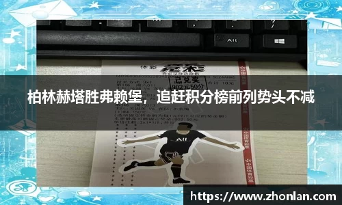 39153k1体育十年品牌值得信赖