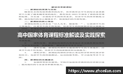 39153k1体育十年品牌值得信赖