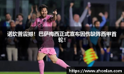 39153.k1体育十年品牌