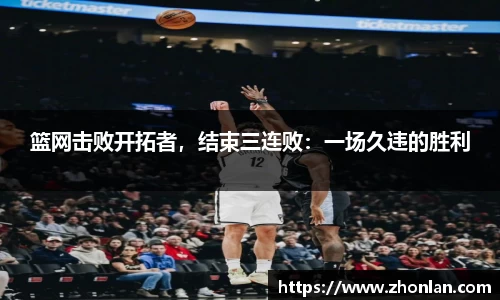 39153.k1体育十年品牌