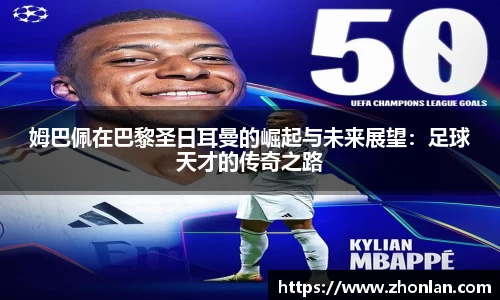 39153k1体育十年品牌值得信赖