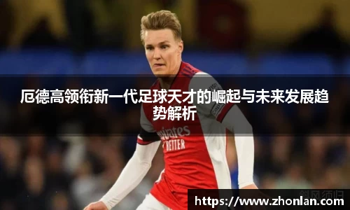 39153.k1体育十年品牌