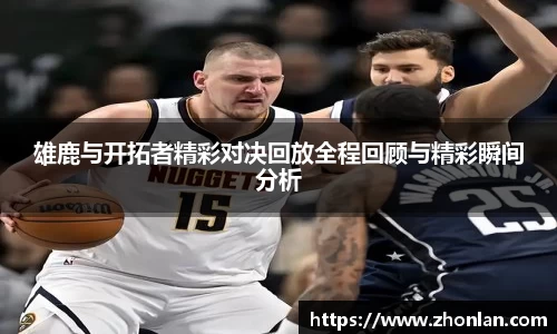 39153.k1体育十年品牌