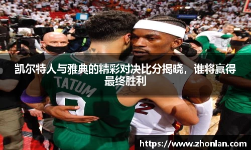 39153k1体育十年品牌值得信赖